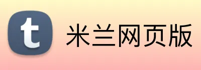 米兰网页版 logo